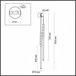 Подвесной светильник Odeon Light Monella 6640/16WL в Копейске - kopejsk.ok-mebel.com | фото 4