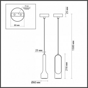 Подвесной светильник Odeon Light Pietra 7010/1A в Копейске - kopejsk.ok-mebel.com | фото 6