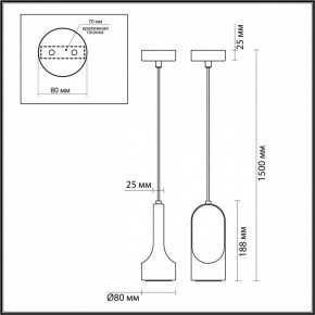 Подвесной светильник Odeon Light Pietra 7010/1B в Копейске - kopejsk.ok-mebel.com | фото 6