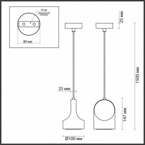 Подвесной светильник Odeon Light Pietra 7010/1C в Копейске - kopejsk.ok-mebel.com | фото 6