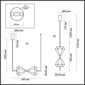 Подвесной светильник Odeon Light Sand Glass 7090/10L в Копейске - kopejsk.ok-mebel.com | фото 2