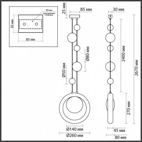 Подвесной светильник Odeon Light Saturn 5443/1 в Копейске - kopejsk.ok-mebel.com | фото 7