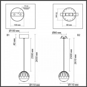 Подвесной светильник Odeon Light Sono 5100/5L в Копейске - kopejsk.ok-mebel.com | фото 8