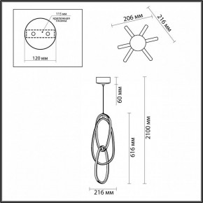 Подвесной светильник Odeon Light Space 4891/32L в Копейске - kopejsk.ok-mebel.com | фото 5