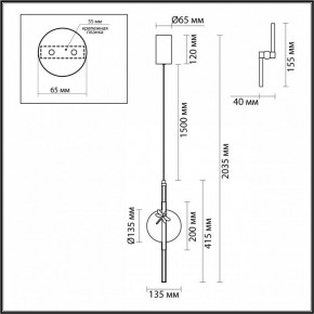 Подвесной светильник Odeon Light Strekoza 5413/12L в Копейске - kopejsk.ok-mebel.com | фото 6