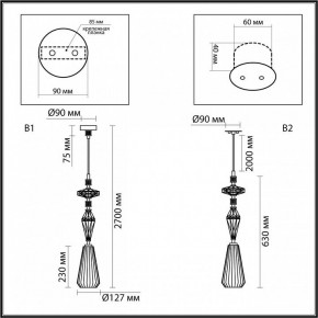 Подвесной светильник Odeon Light Terra 5414/1B в Копейске - kopejsk.ok-mebel.com | фото 7