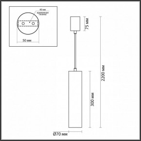Подвесной светильник Odeon Light Terrazzo 7012/6L в Копейске - kopejsk.ok-mebel.com | фото 6