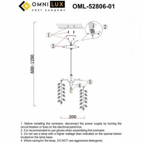 Подвесной светильник Omnilux Cavriglia OML-52806-01 в Копейске - kopejsk.ok-mebel.com | фото 9