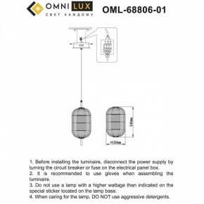 Подвесной светильник Omnilux Cedrello OML-68806-01 в Копейске - kopejsk.ok-mebel.com | фото 9