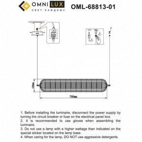 Подвесной светильник Omnilux Cedrello OML-68813-01 в Копейске - kopejsk.ok-mebel.com | фото 12