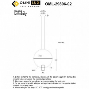 Подвесной светильник Omnilux Noci OML-29806-02 в Копейске - kopejsk.ok-mebel.com | фото