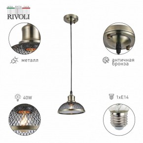 Подвесной светильник Rivoli Charlotte Б0054871 в Копейске - kopejsk.ok-mebel.com | фото 4
