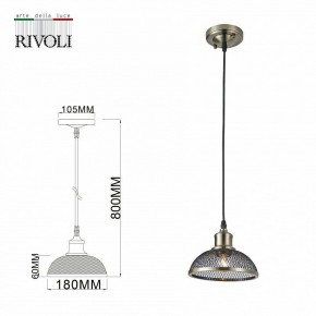 Подвесной светильник Rivoli Charlotte Б0054871 в Копейске - kopejsk.ok-mebel.com | фото 6