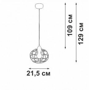 Подвесной светильник Vitaluce V2858 V2858-1/1S в Копейске - kopejsk.ok-mebel.com | фото 4