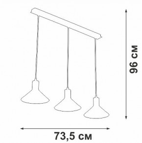 Подвесной светильник Vitaluce V3788 V3788-1/3S в Копейске - kopejsk.ok-mebel.com | фото 4