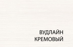 Полка 1D , OLIVIA,цвет вудлайн крем в Копейске - kopejsk.ok-mebel.com | фото 3