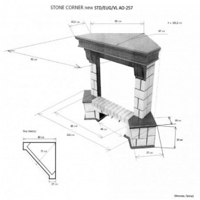 Портал для электрокамина Stone New Corner (угловой) STD AO в Копейске - kopejsk.ok-mebel.com | фото 2