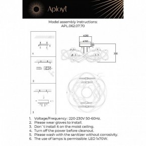 Потолочная люстра Aployt Dzhin APL.062.07.70 в Копейске - kopejsk.ok-mebel.com | фото 3