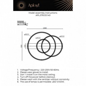 Потолочная люстра Aployt Oriann APL.076.03.140 в Копейске - kopejsk.ok-mebel.com | фото 2