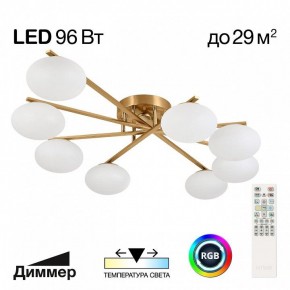 Потолочная люстра Citilux Atman Smart CL226A183 в Копейске - kopejsk.ok-mebel.com | фото 2