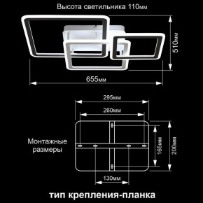 Потолочная люстра Citilux Тринити CL238231E в Копейске - kopejsk.ok-mebel.com | фото 13