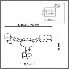 Потолочная люстра Lumion Gareta 8235/6C в Копейске - kopejsk.ok-mebel.com | фото 5