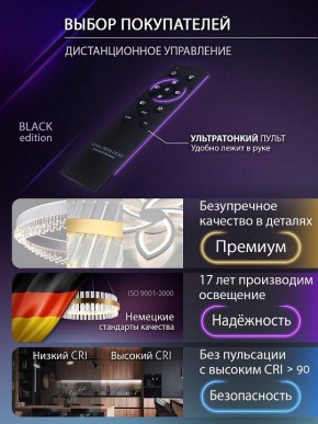 Потолочная люстра Natali Kovaltseva  LED LAMPS 81426 в Копейске - kopejsk.ok-mebel.com | фото 7