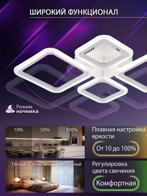 Потолочная люстра Natali Kovaltseva OPTI LED LAMPS 81108/1C в Копейске - kopejsk.ok-mebel.com | фото 6