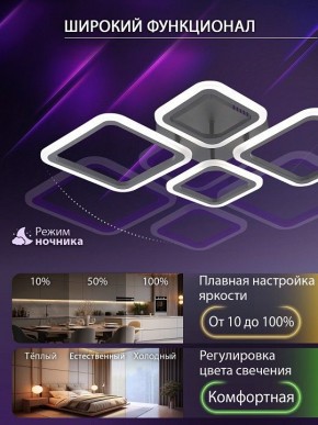 Потолочная люстра Natali Kovaltseva OPTI LED LAMPS 81108/2C в Копейске - kopejsk.ok-mebel.com | фото 6