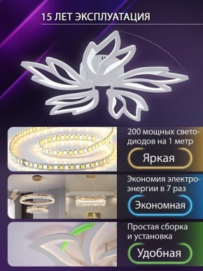 Потолочная люстра Natali Kovaltseva RIF LED LAMPS 81118/4C в Копейске - kopejsk.ok-mebel.com | фото 5