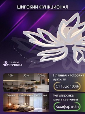 Потолочная люстра Natali Kovaltseva RIF LED LAMPS 81118/4C в Копейске - kopejsk.ok-mebel.com | фото 6