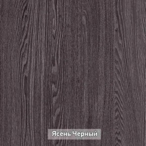 ГРЕТТА Прихожая (дуб сонома/ясень черный) в Копейске - kopejsk.ok-mebel.com | фото 2