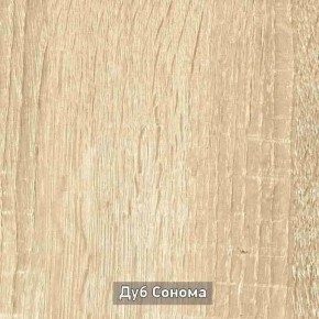 ГРЕТТА Прихожая (дуб сонома/ясень черный) в Копейске - kopejsk.ok-mebel.com | фото 4