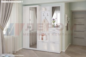 Прихожая Карина (модульная) в Копейске - kopejsk.ok-mebel.com | фото 3