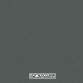 ОЛЬГА-ЛОФТ 2 Прихожая в Копейске - kopejsk.ok-mebel.com | фото 7