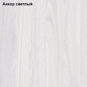 Прихожая София 8 в Копейске - kopejsk.ok-mebel.com | фото 3