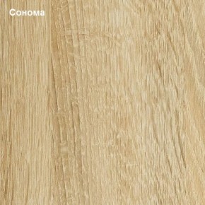Прихожая София 8 в Копейске - kopejsk.ok-mebel.com | фото 4