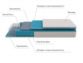 PROxSON Матрас FIRST Bonnell M (Ткань Синтетический жаккард) 120x195 в Копейске - kopejsk.ok-mebel.com | фото 7