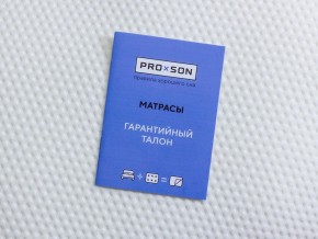 PROxSON Матрас Львенок (Print) 120x180 в Копейске - kopejsk.ok-mebel.com | фото 12