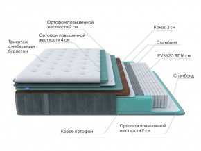 PROxSON Матрас Paradise Firm (Трикотаж Prestige Steel) 120x195 в Копейске - kopejsk.ok-mebel.com | фото 6