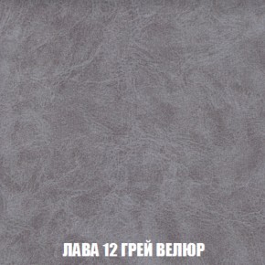 Пуф Акварель 1 (ткань до 300) в Копейске - kopejsk.ok-mebel.com | фото 20