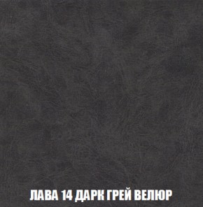 Пуф Акварель 1 (ткань до 300) в Копейске - kopejsk.ok-mebel.com | фото 21
