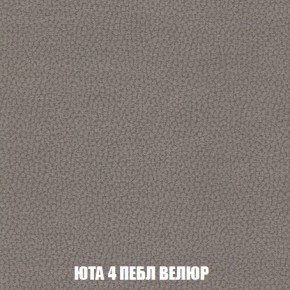 Пуф Голливуд (ткань до 300) НПБ в Копейске - kopejsk.ok-mebel.com | фото 24