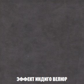 Пуф Кристалл (ткань до 300) НПБ в Копейске - kopejsk.ok-mebel.com | фото 75