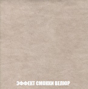 Пуф Кристалл (ткань до 300) НПБ в Копейске - kopejsk.ok-mebel.com | фото 80