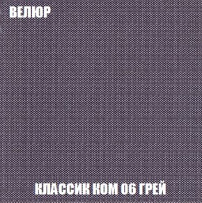 Пуф Кристалл (ткань до 300) Боннель в Копейске - kopejsk.ok-mebel.com | фото 10