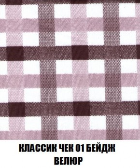 Пуф Кристалл (ткань до 300) Боннель в Копейске - kopejsk.ok-mebel.com | фото 11