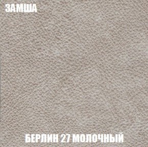 Пуф Кристалл (ткань до 300) Боннель в Копейске - kopejsk.ok-mebel.com | фото 2