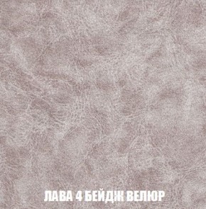 Пуф Кристалл (ткань до 300) Боннель в Копейске - kopejsk.ok-mebel.com | фото 27
