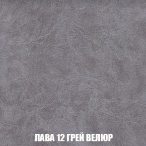 Пуф Кристалл (ткань до 300) Боннель в Копейске - kopejsk.ok-mebel.com | фото 29